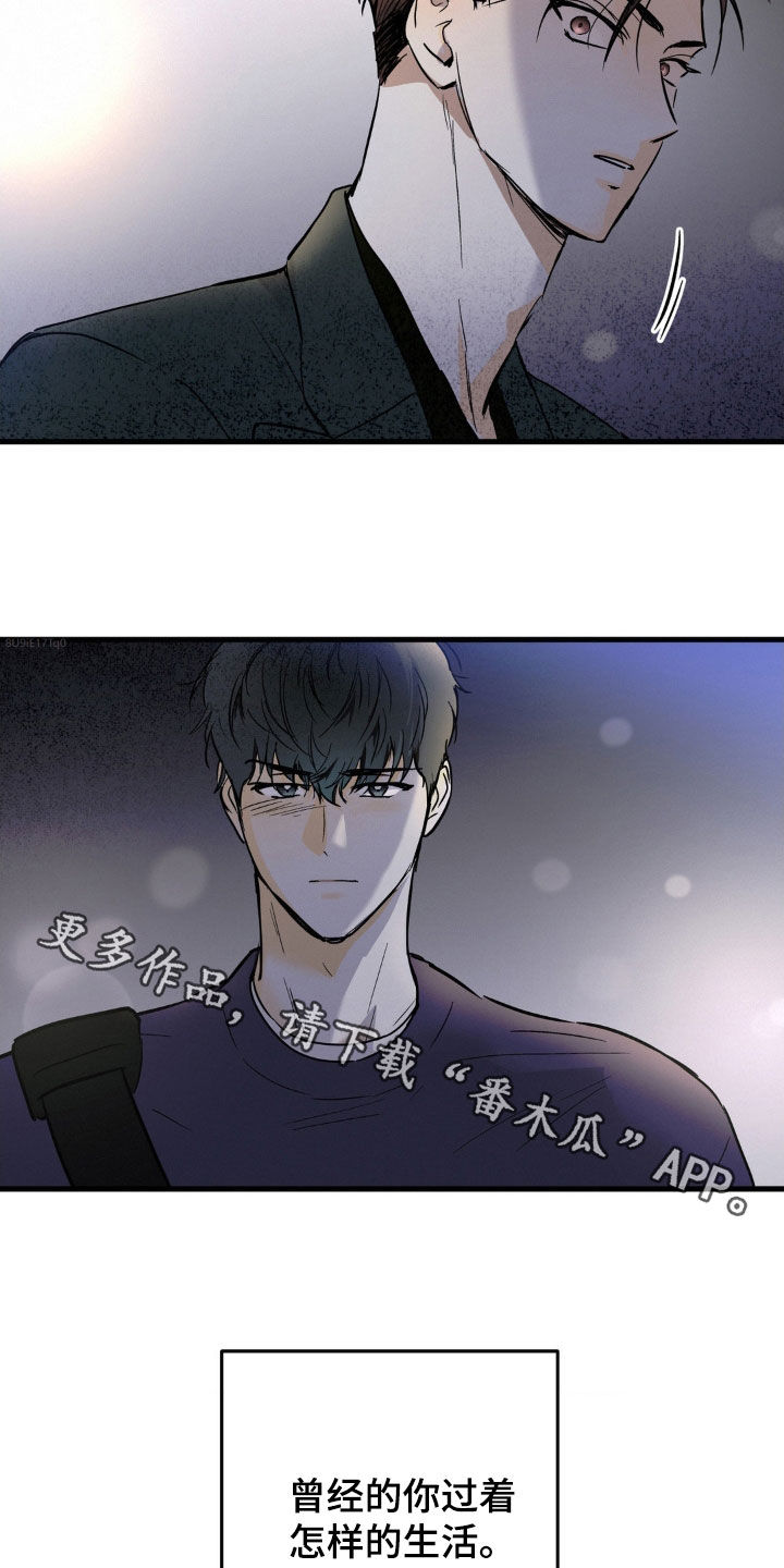第23章：一个问题23