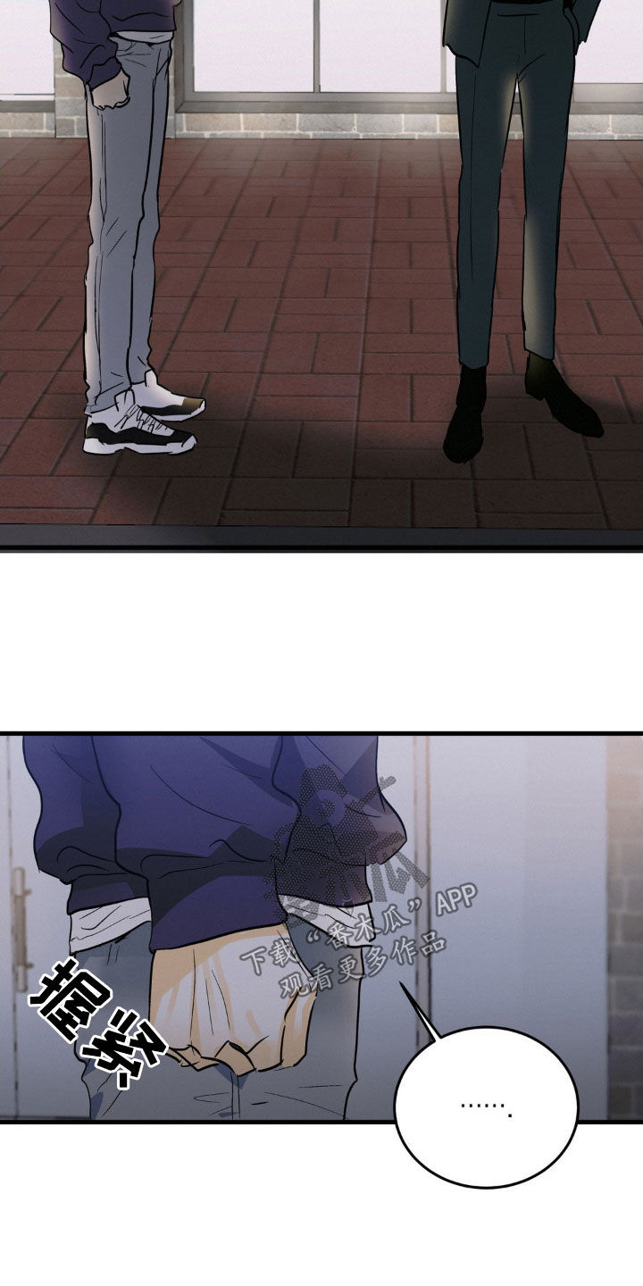 第23章：一个问题16