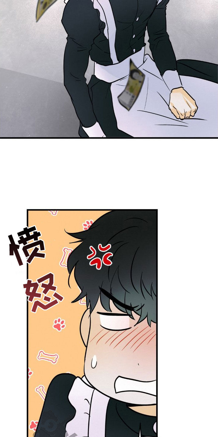 第21章：残次品5