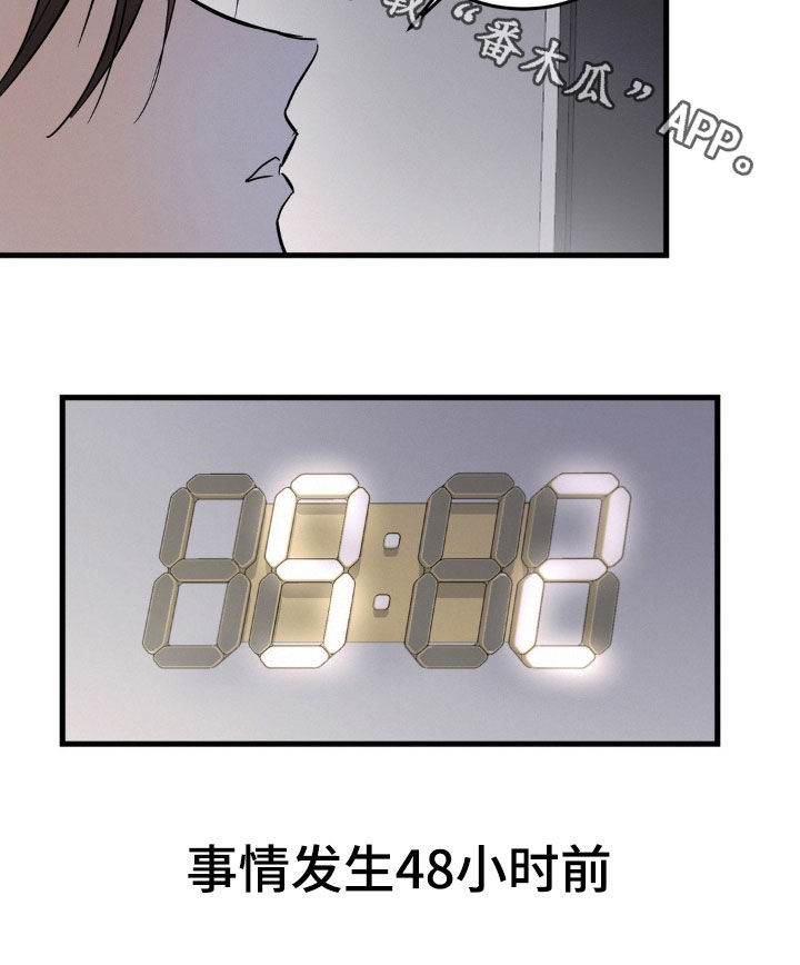 第54话21