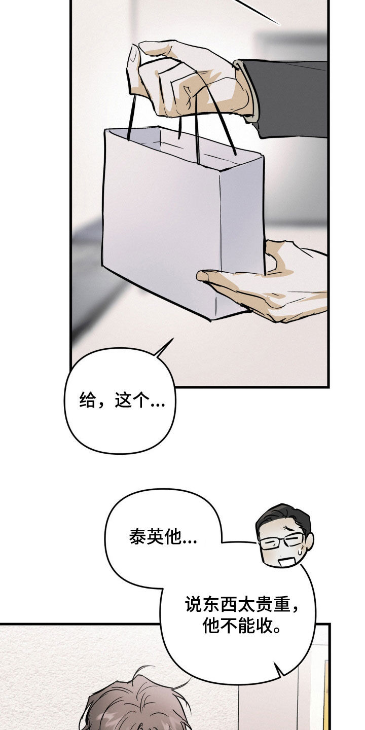 第85话15