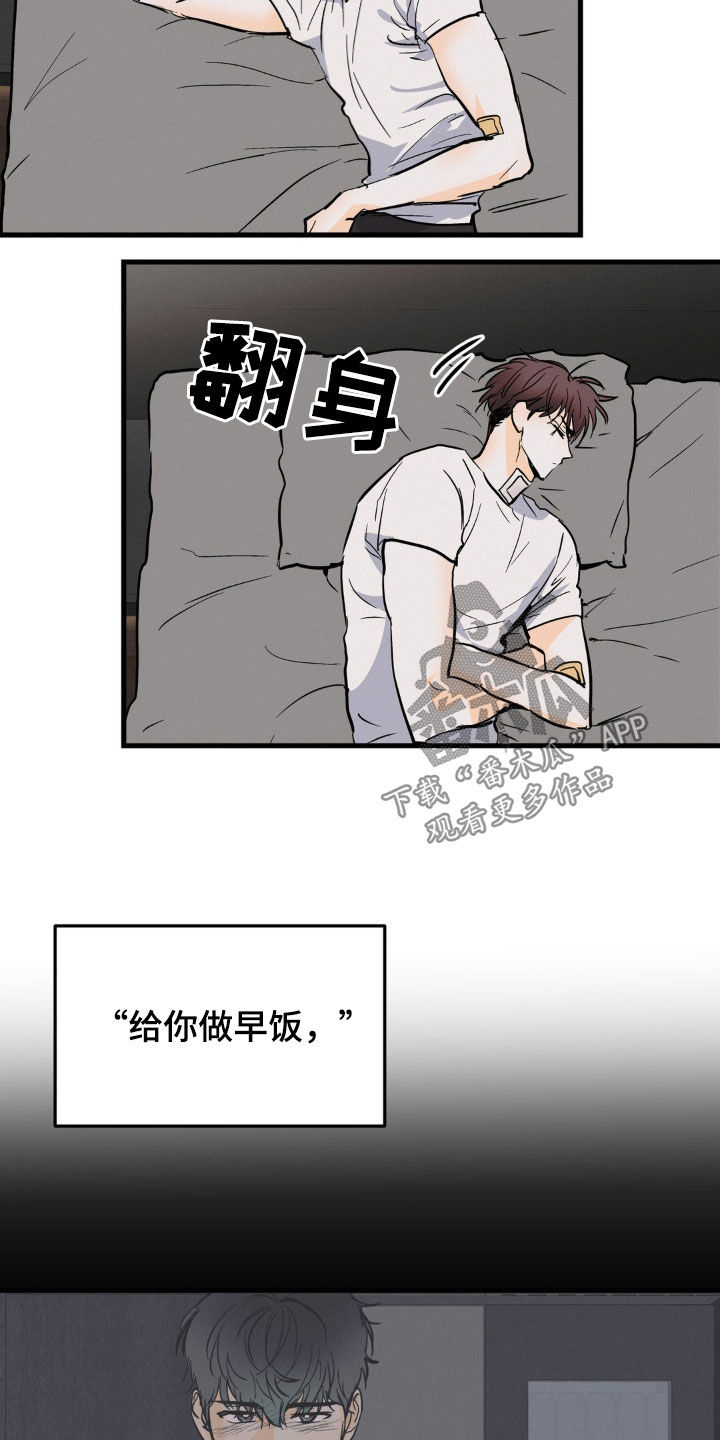 第31章：只有你一个9