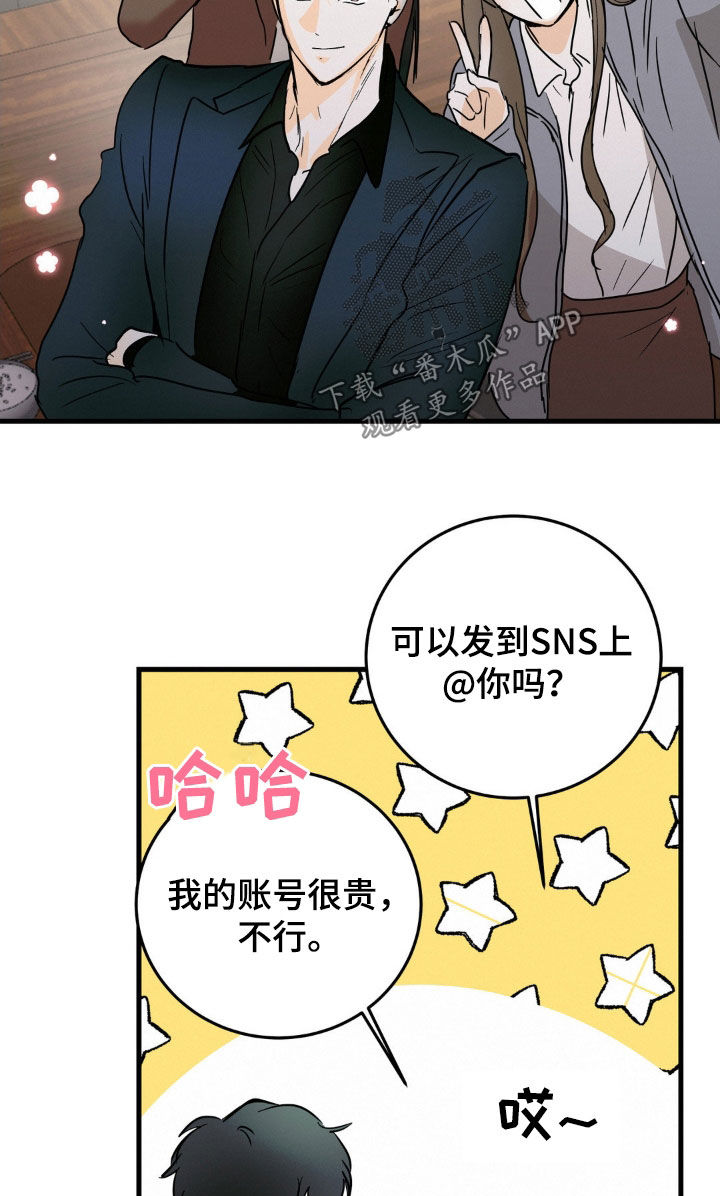 第22章：受欢迎16