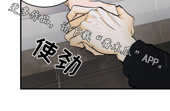 第28章：又是你22