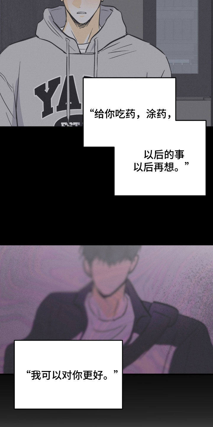 第31章：只有你一个10