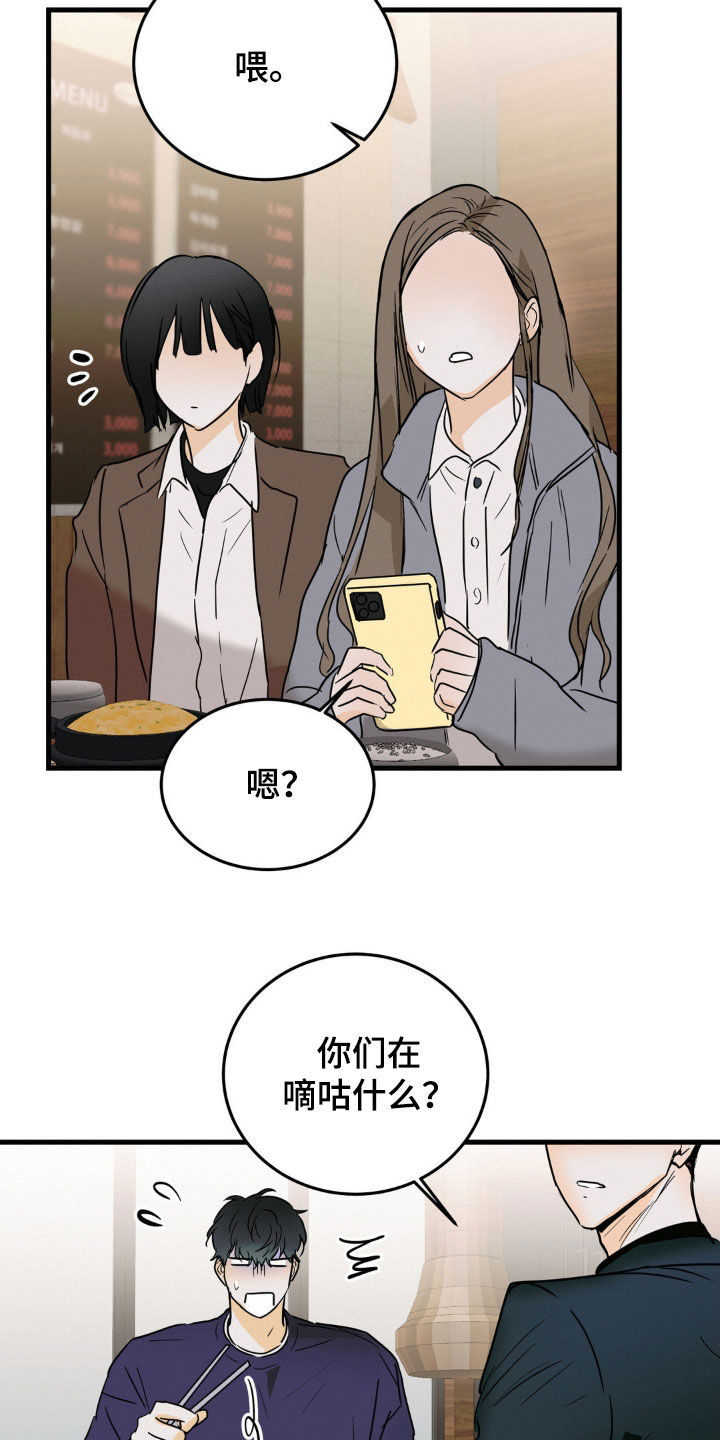 第22章：受欢迎9