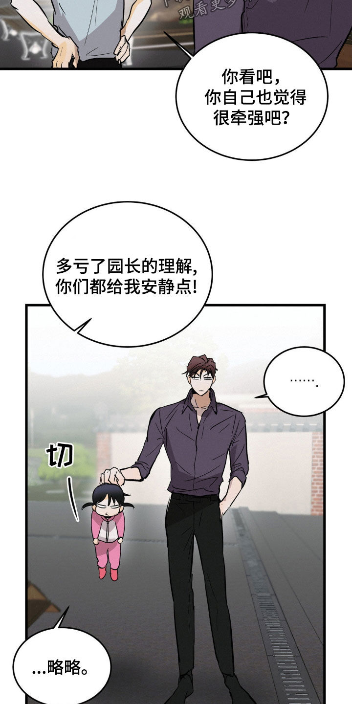 第44话14