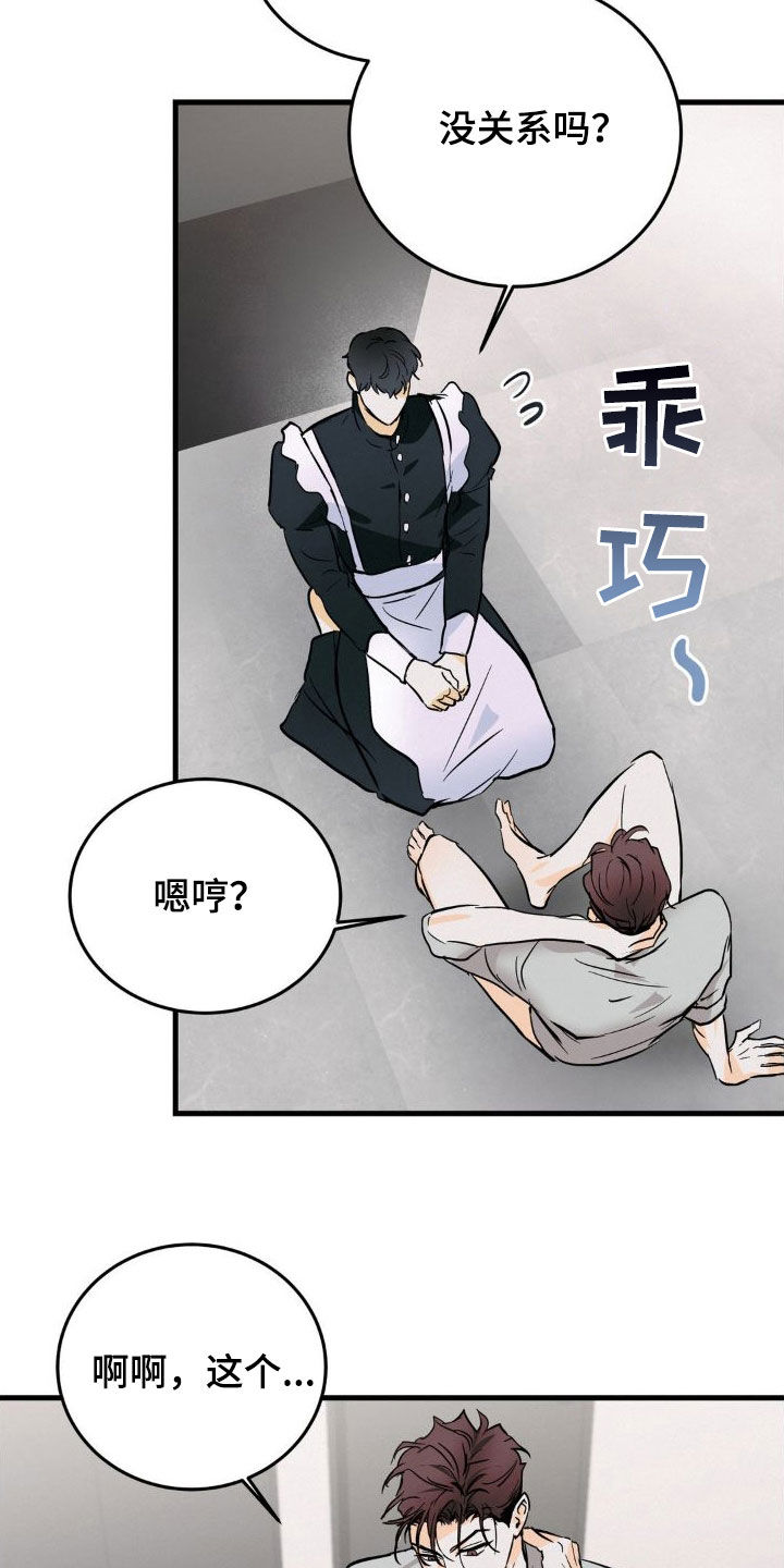 第20章：挺合适20