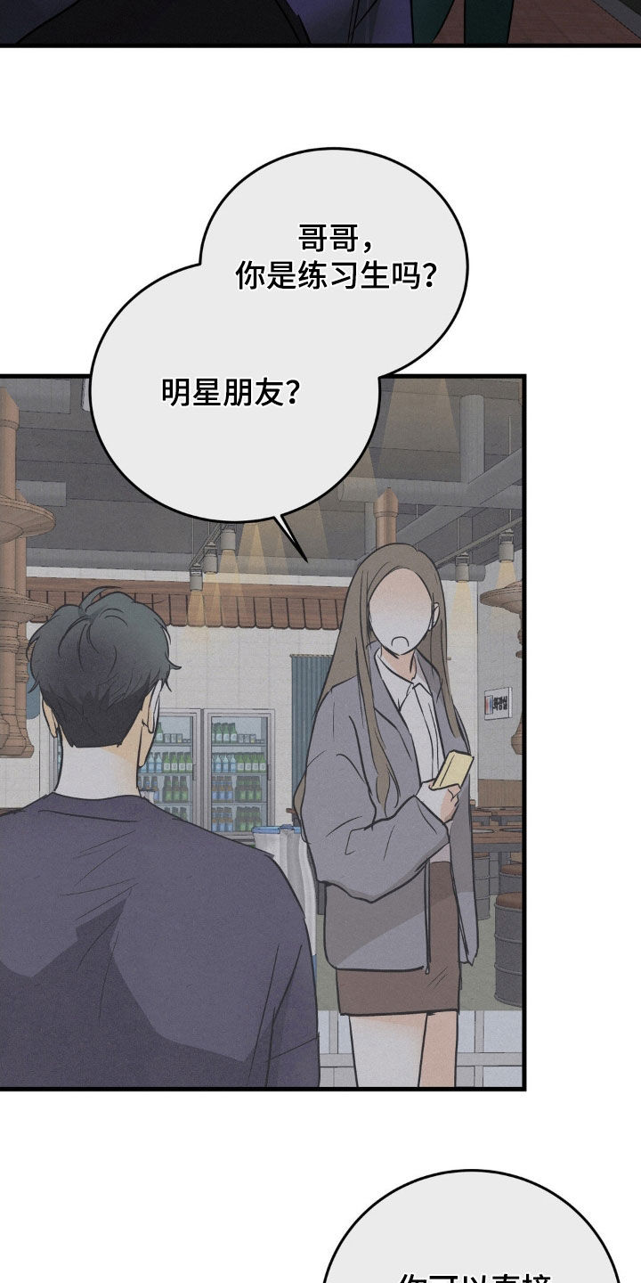 第23章：一个问题10