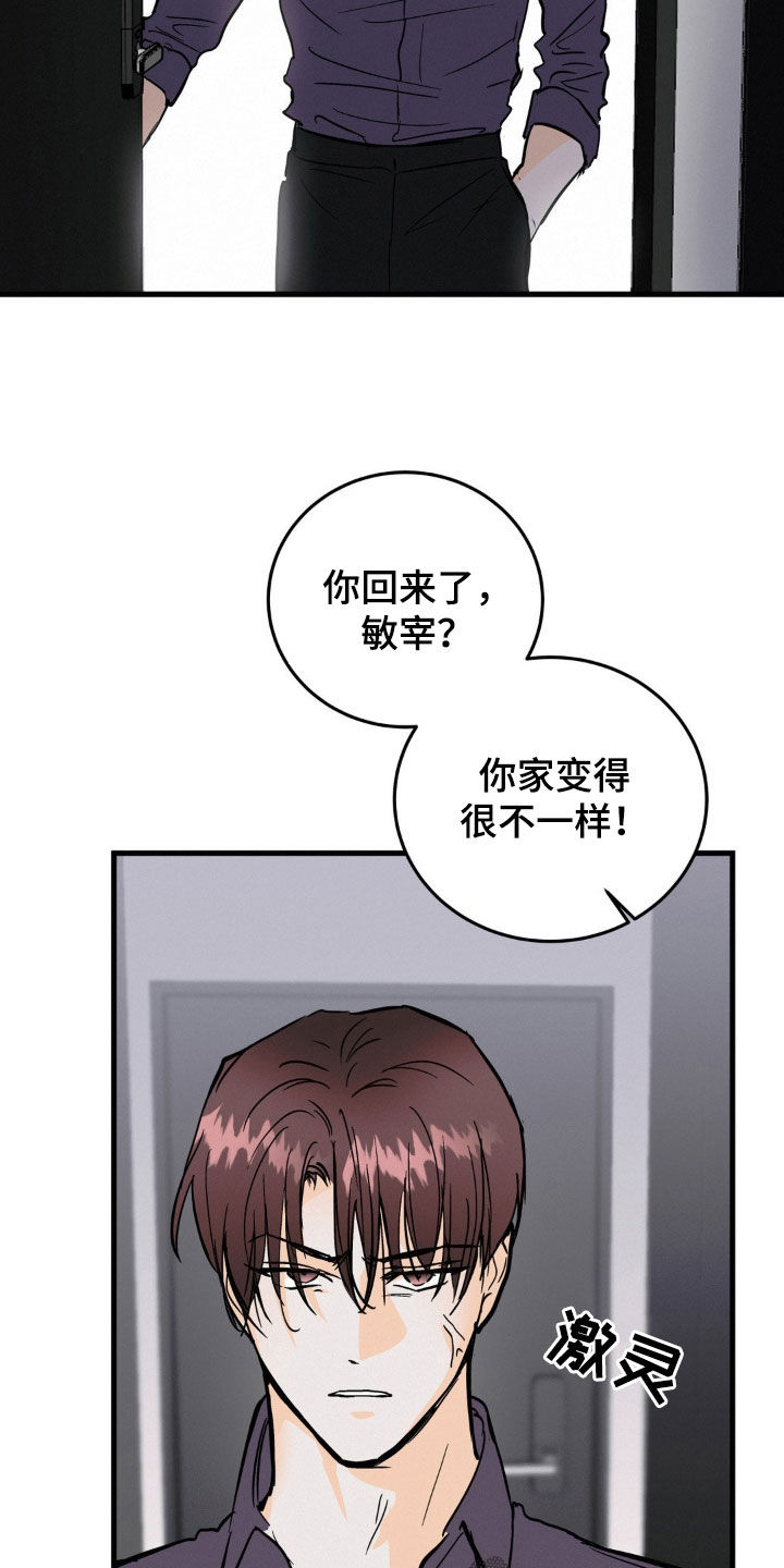 第51话17