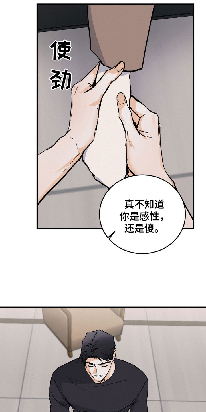 第49话21