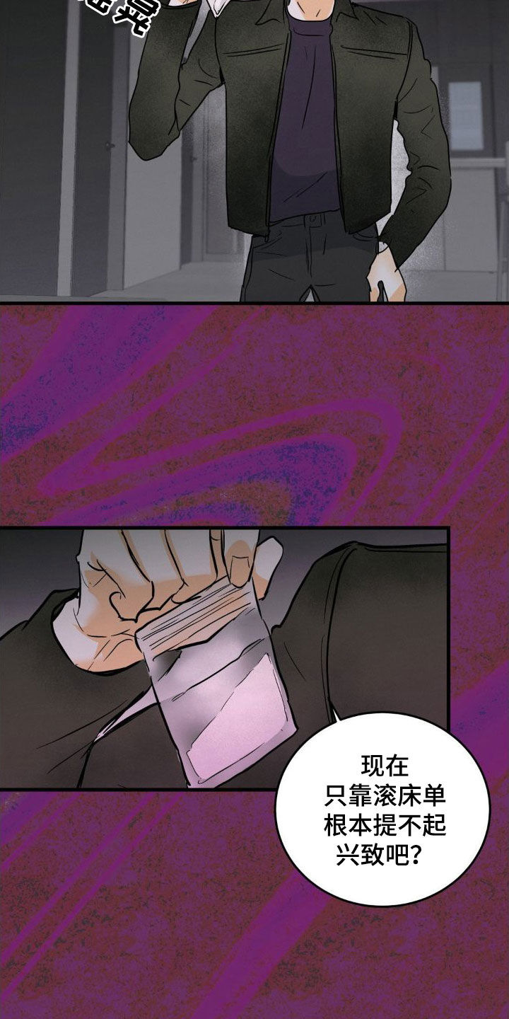 第27章：眼熟3