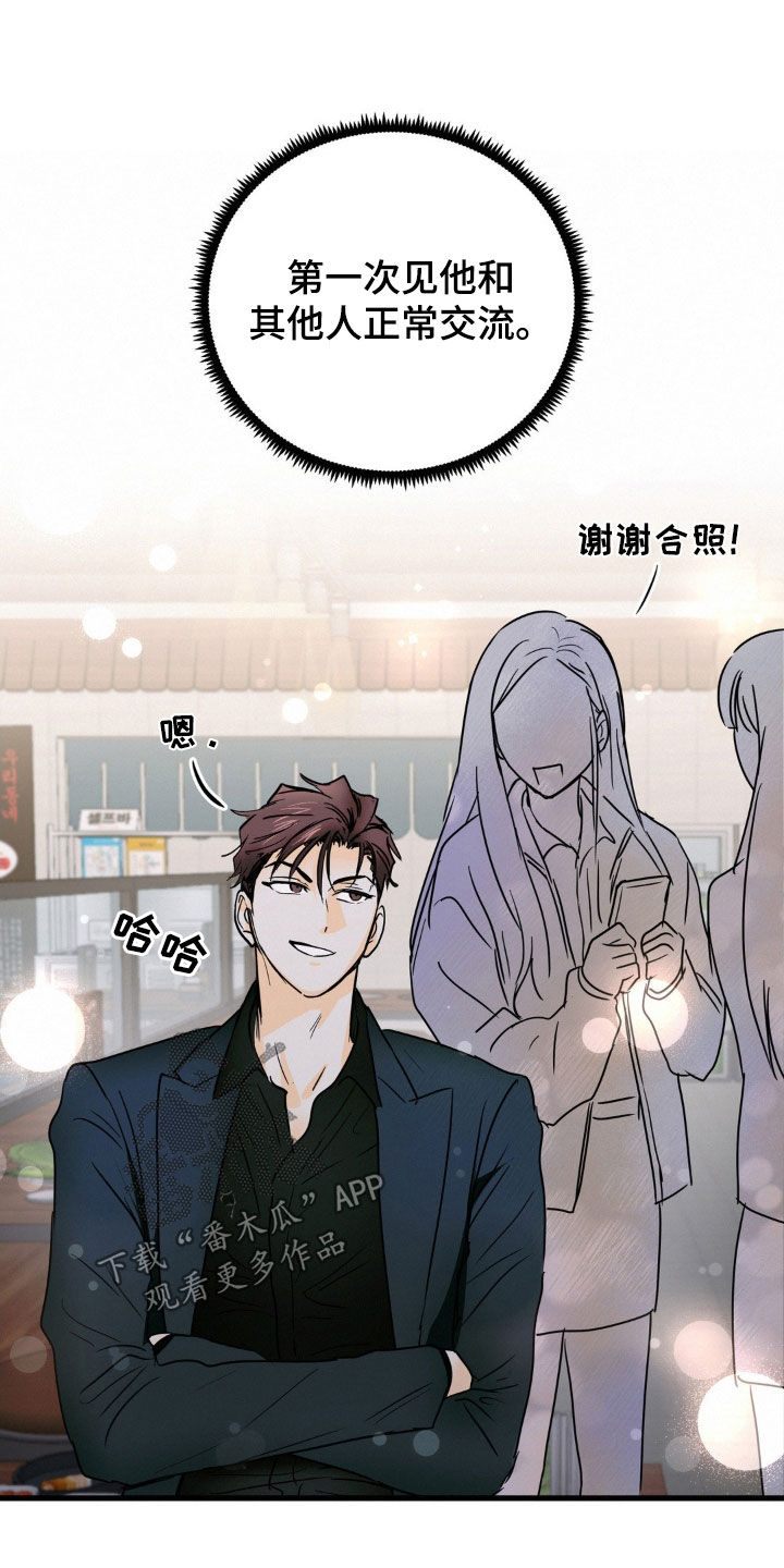 第22话18