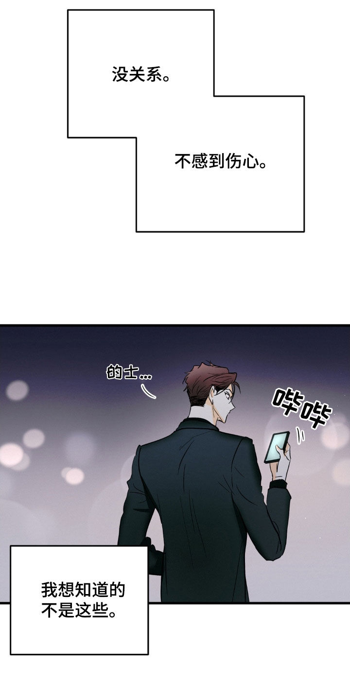 第23章：一个问题17