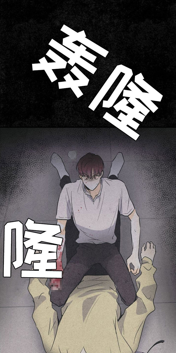 第25章：心里不踏实24