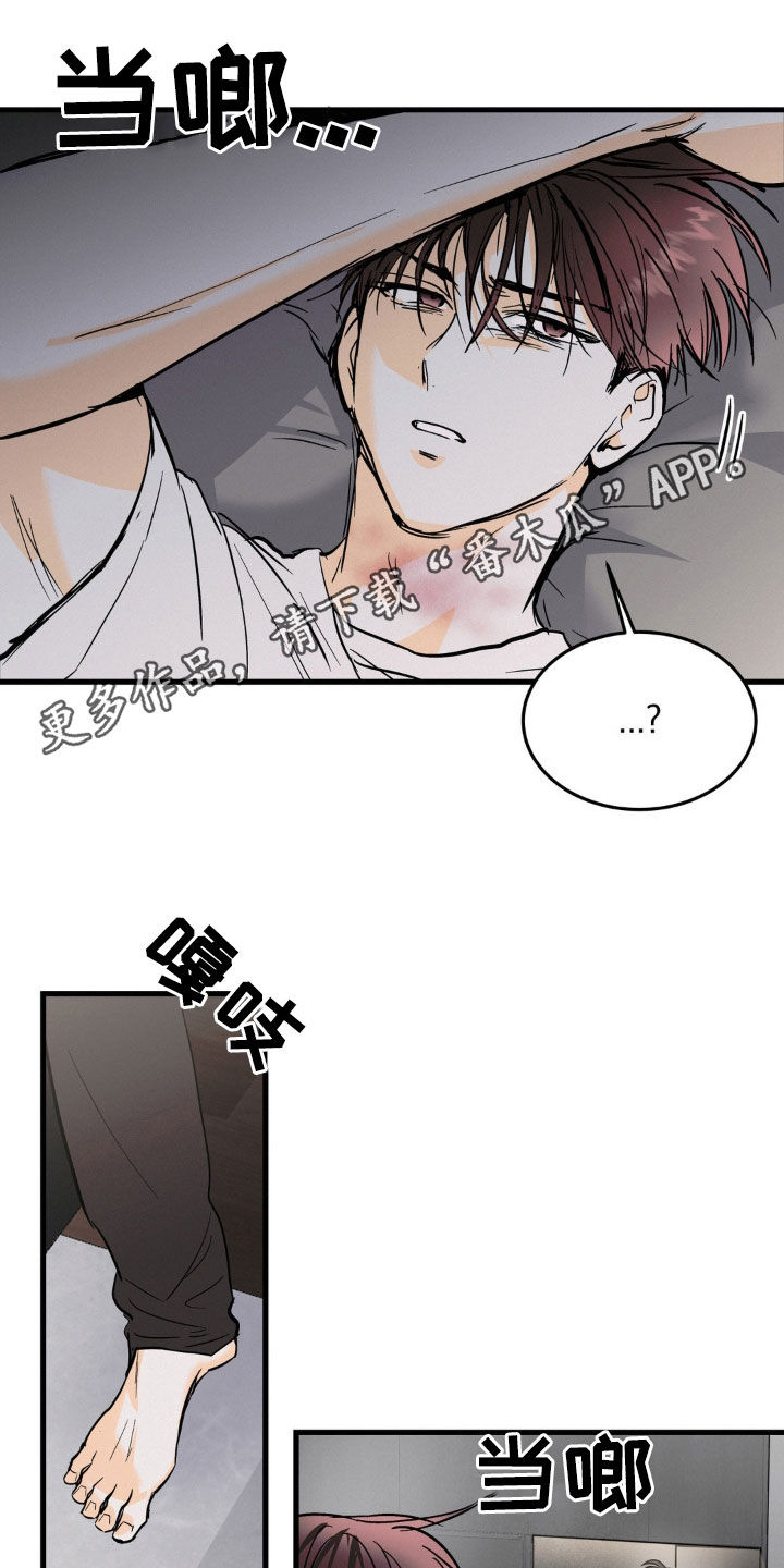 第30章：以后再说0