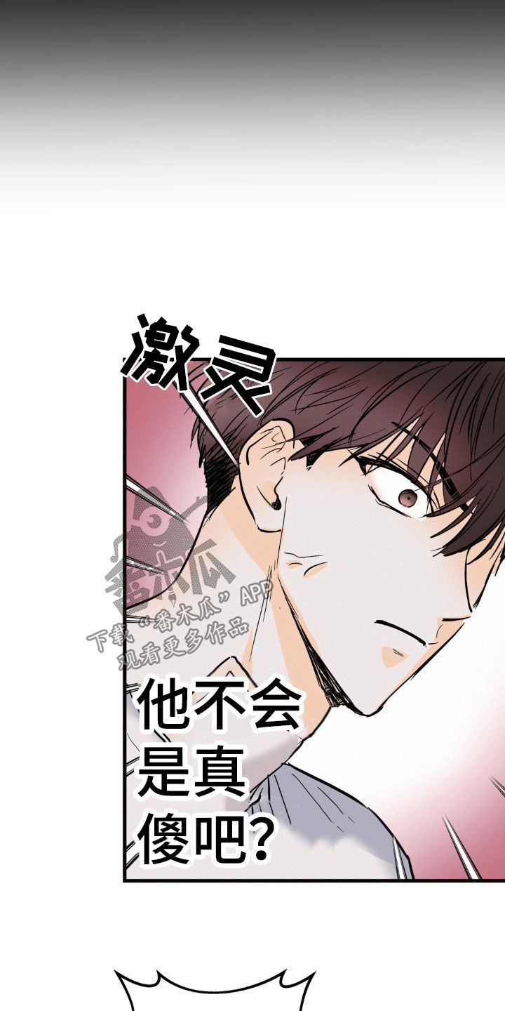 第31章：只有你一个11