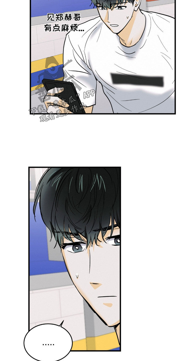 第13话12