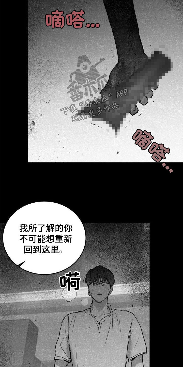 第24章：好奇的事17