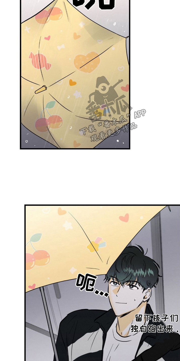 第27章：眼熟9