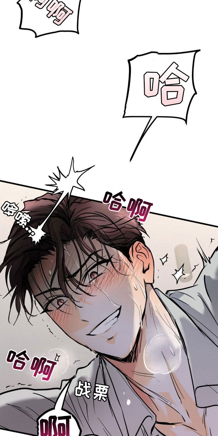 第20章：挺合适7
