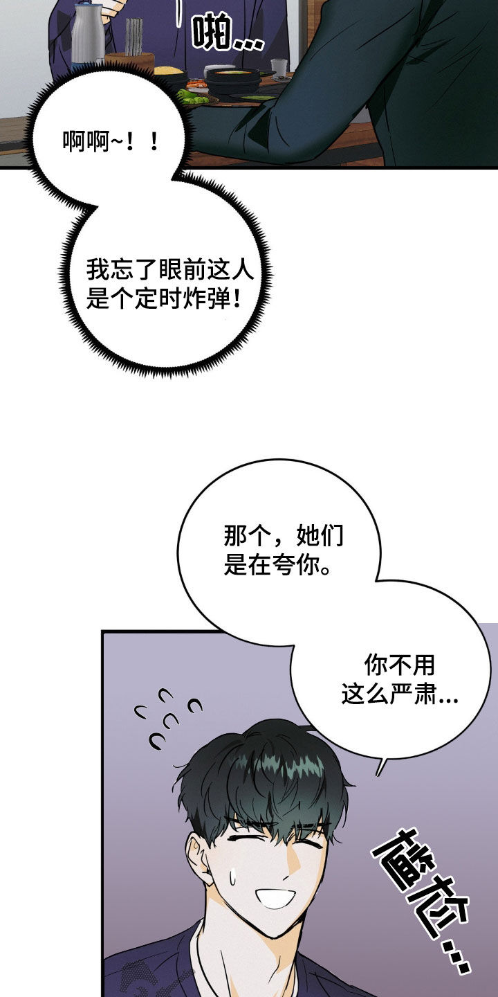 第22章：受欢迎10