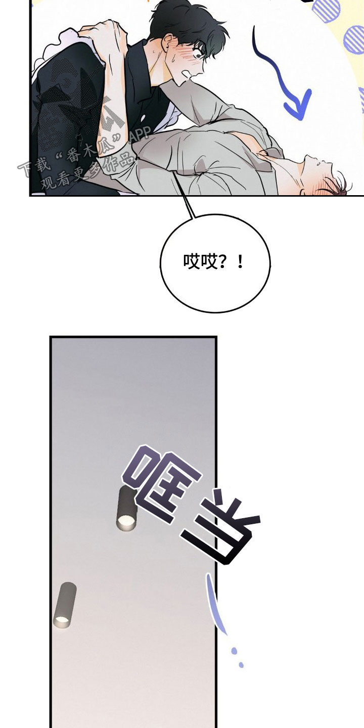 第20章：挺合适17