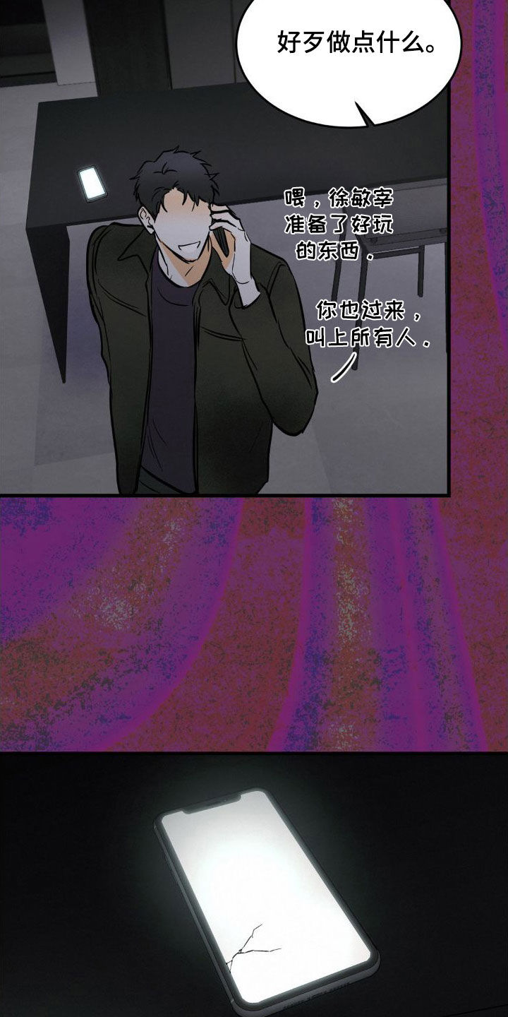 第27章：眼熟5