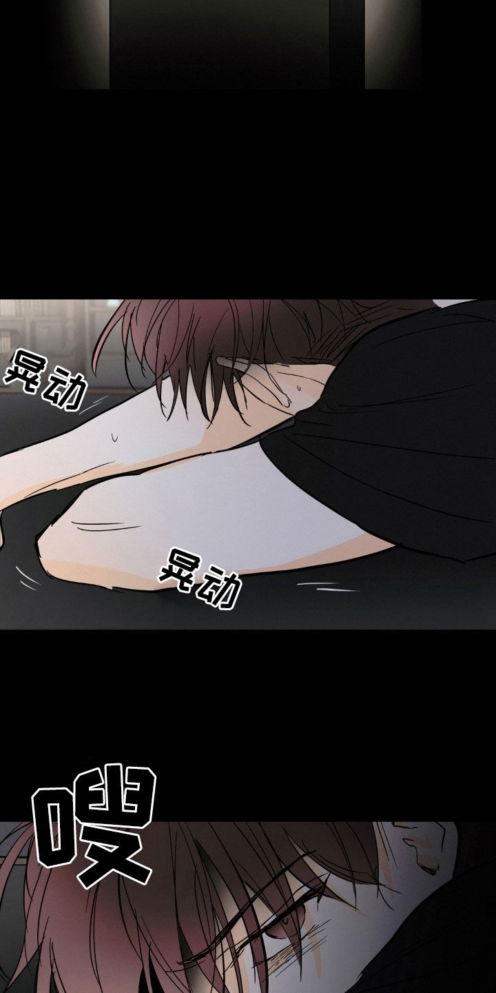 第47话10