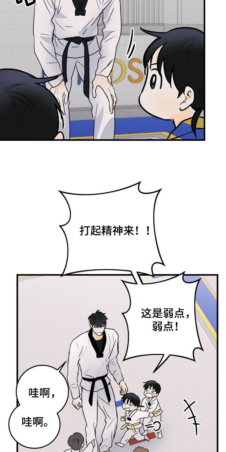 第26章：逆鳞5