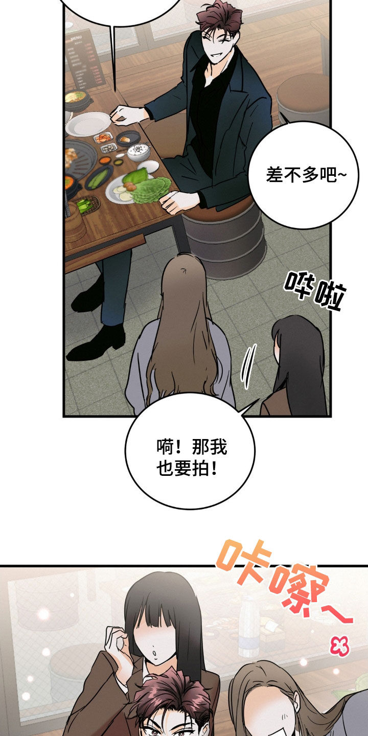 第22章：受欢迎15