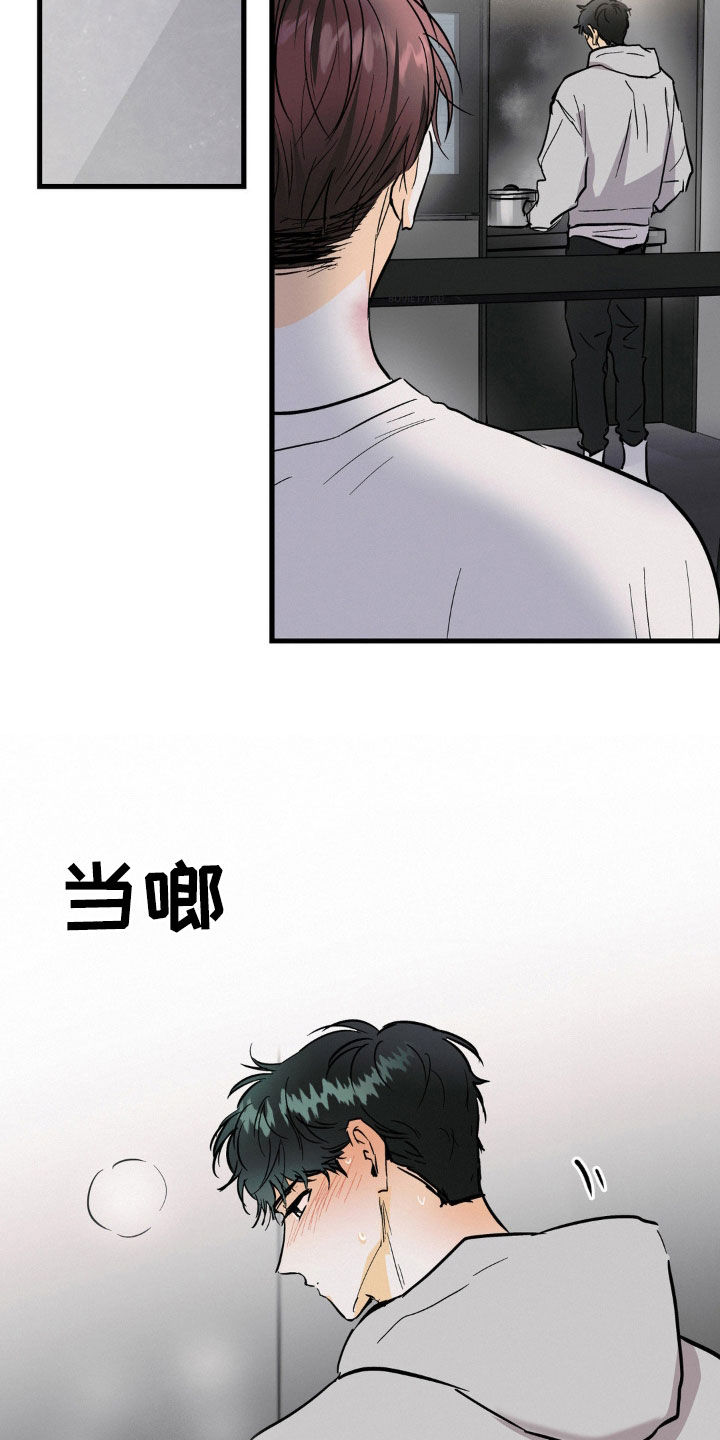 第30章：以后再说1
