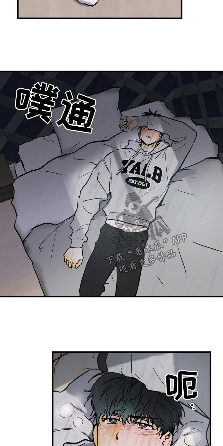 第31章：只有你一个3
