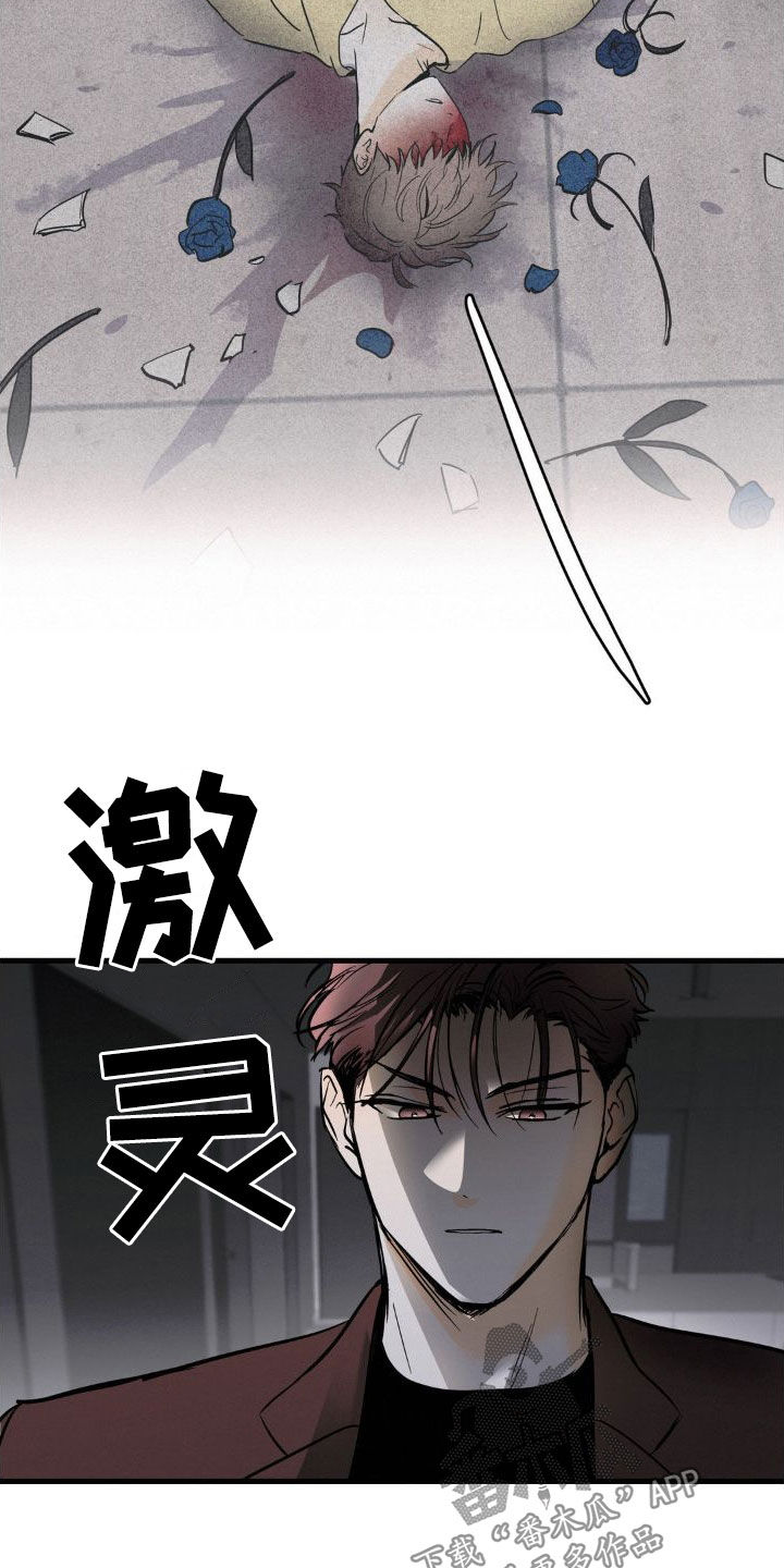 第25章：心里不踏实25