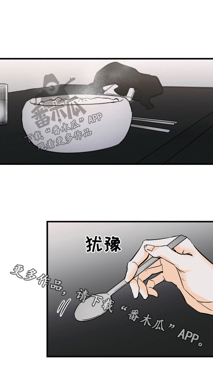 第30章：以后再说19