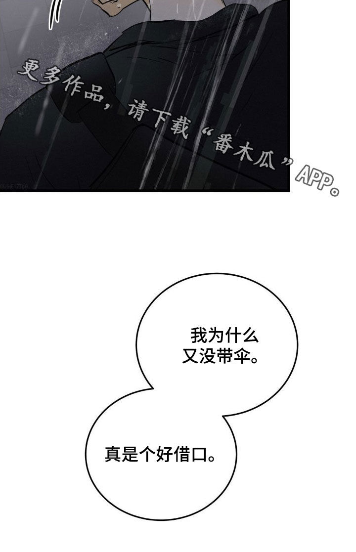 第29章：渺小20