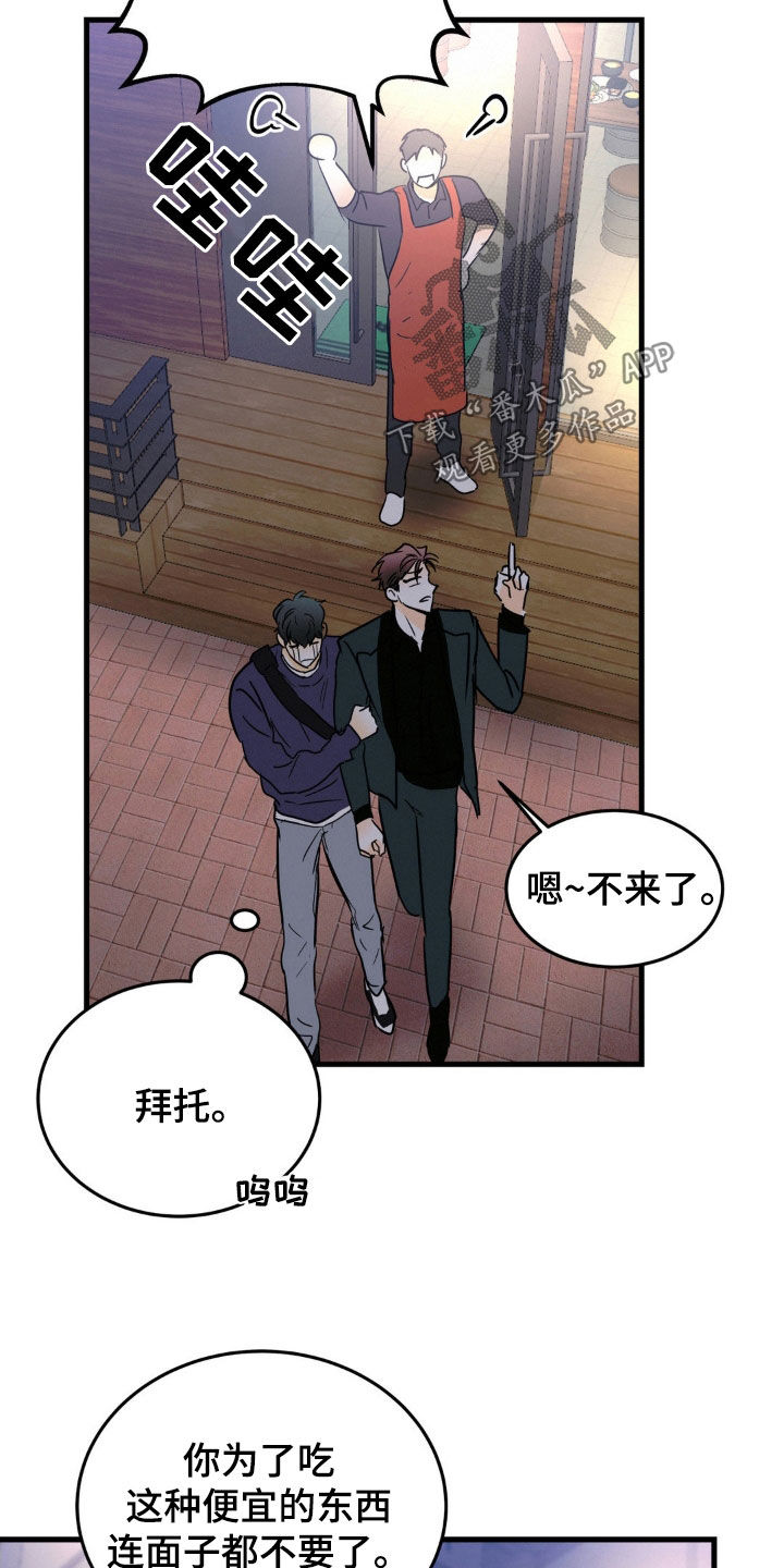 第23章：一个问题7