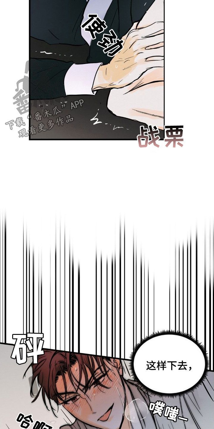 第20章：挺合适11