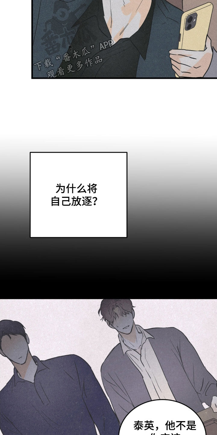 第23章：一个问题19