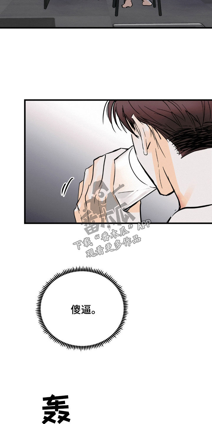 第31章：只有你一个1