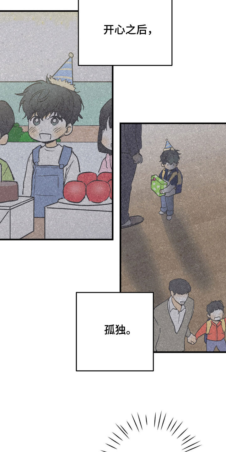 第66话5
