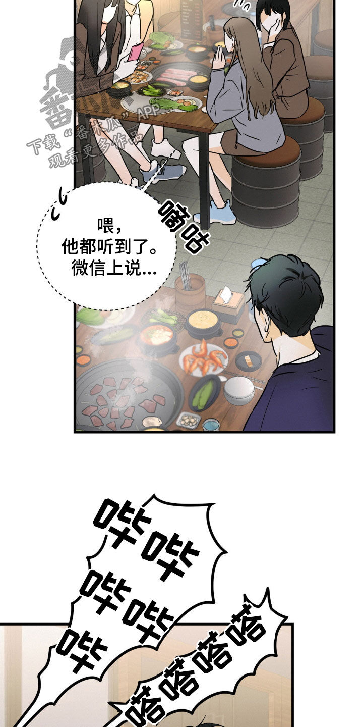 第22章：受欢迎6