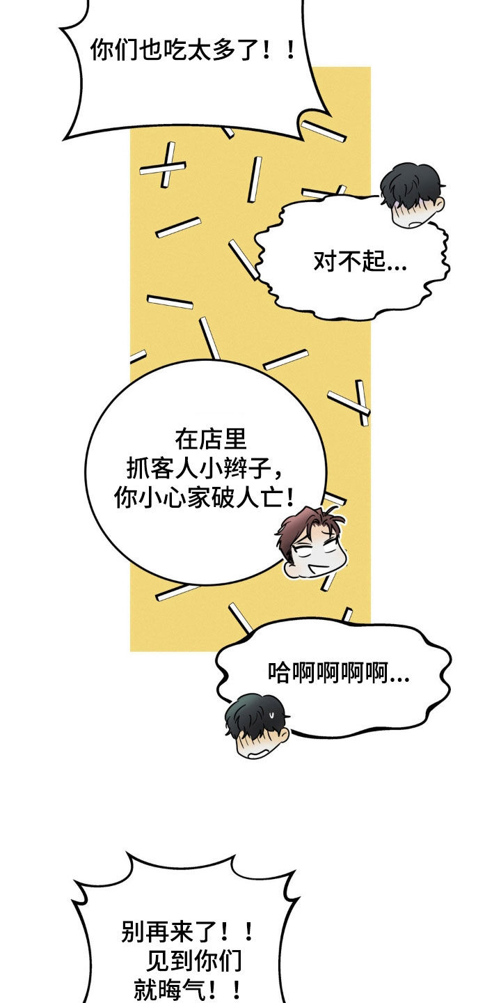 第23章：一个问题6