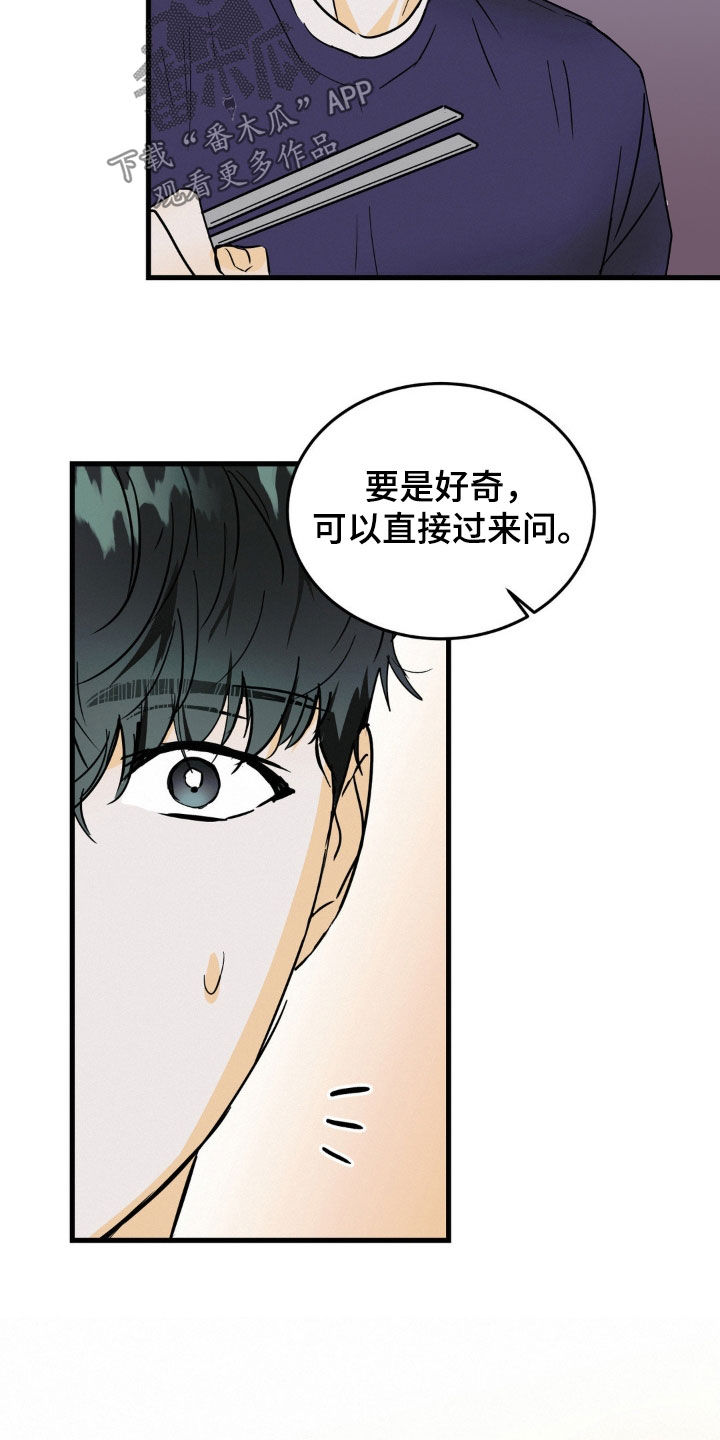 第22章：受欢迎11