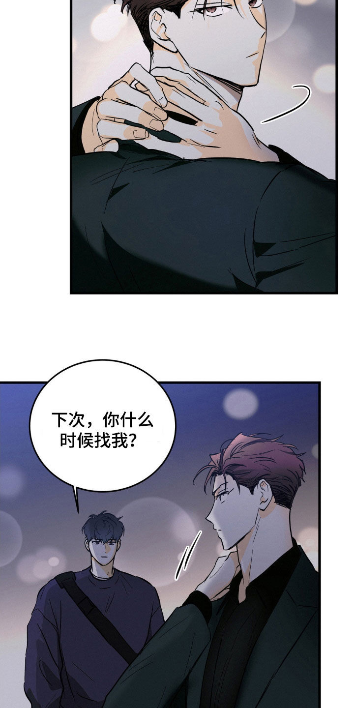第23章：一个问题12