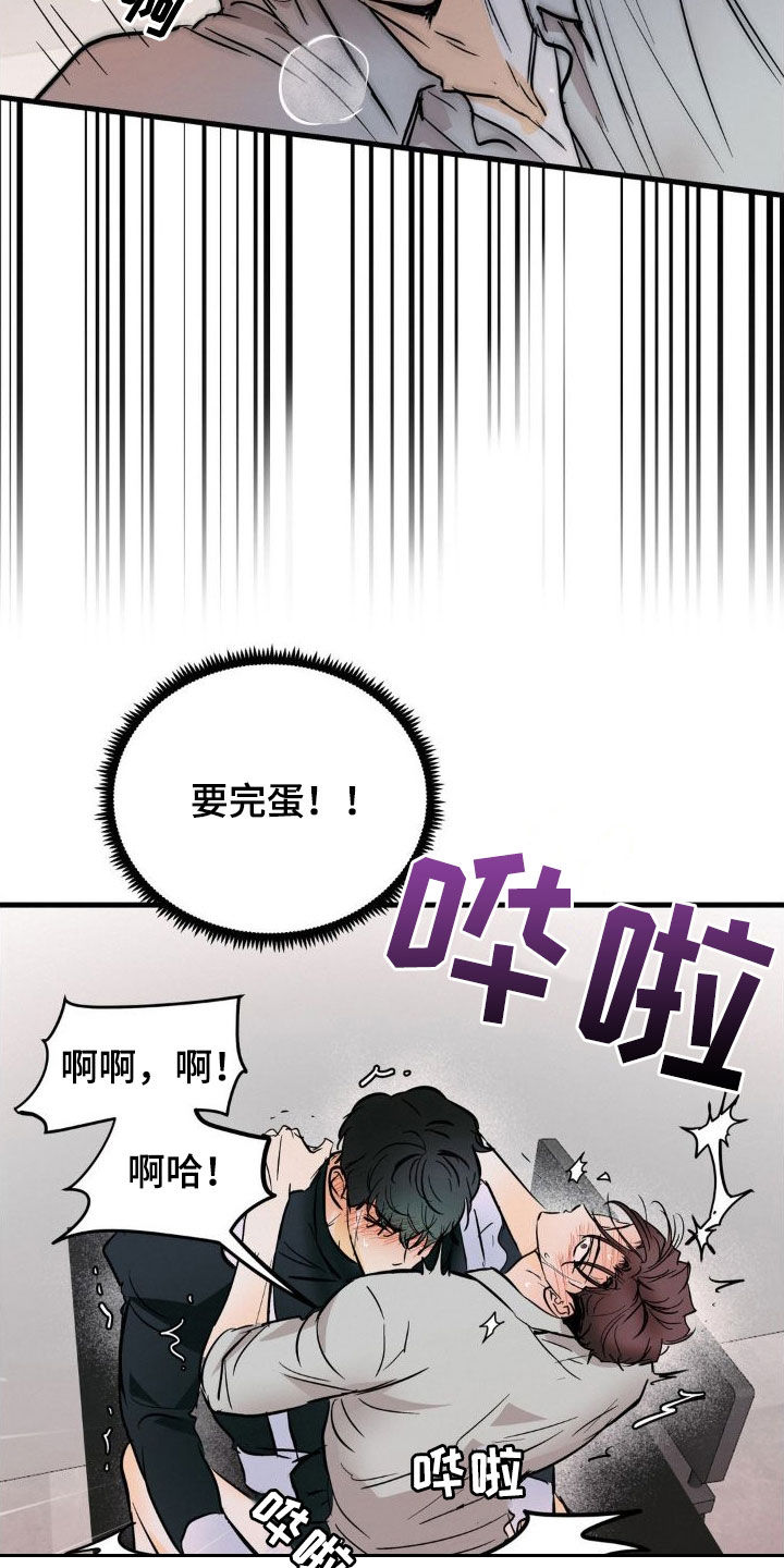 第20章：挺合适12