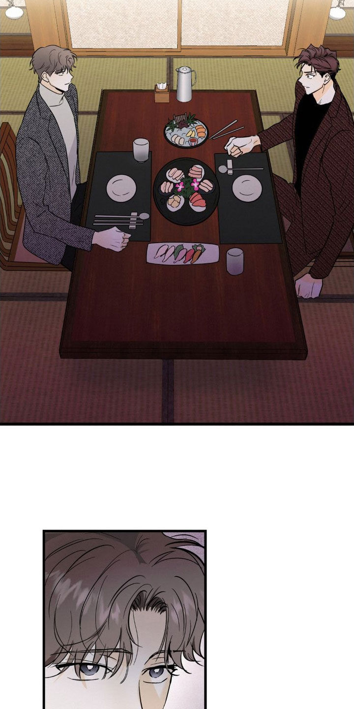 第24章：好奇的事15