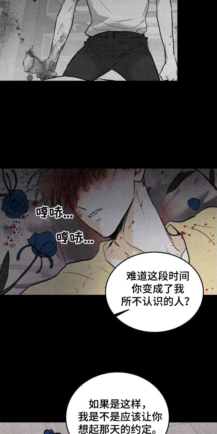 第24章：好奇的事18