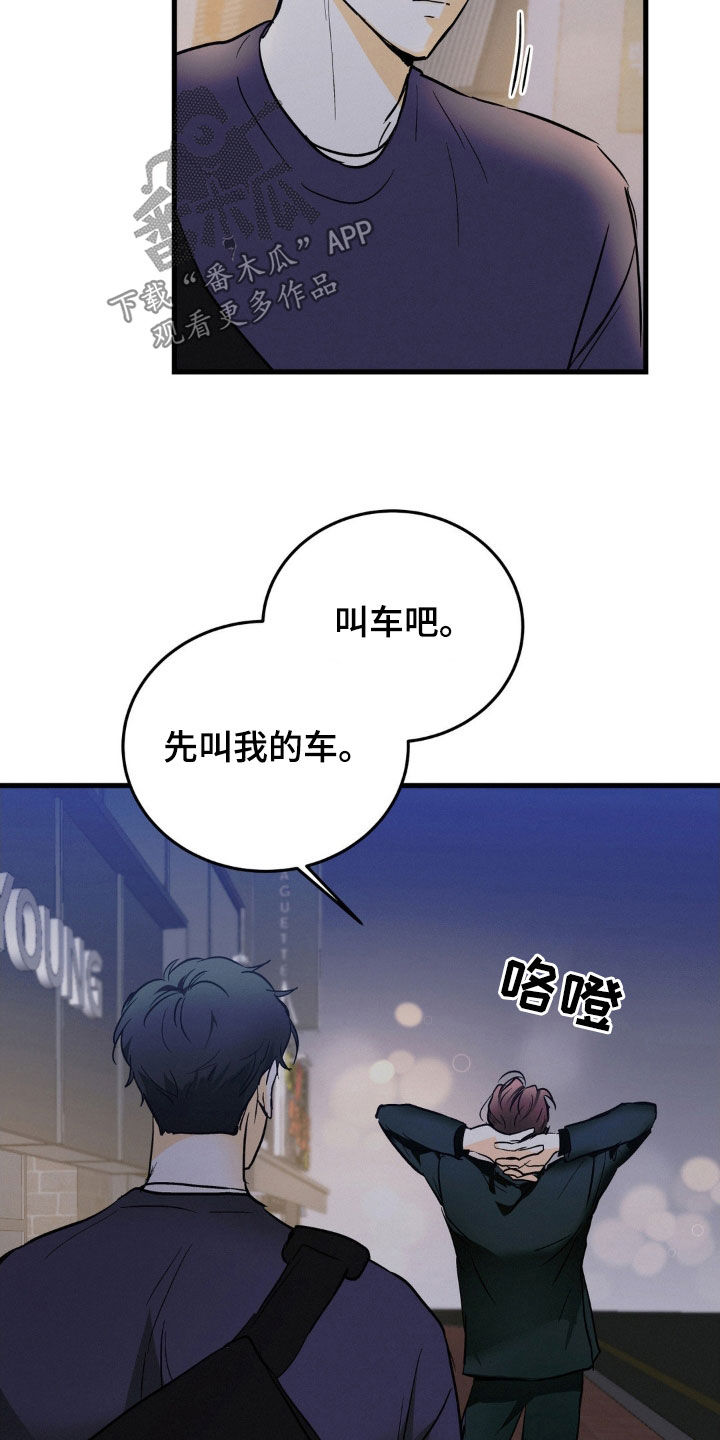 第23章：一个问题9