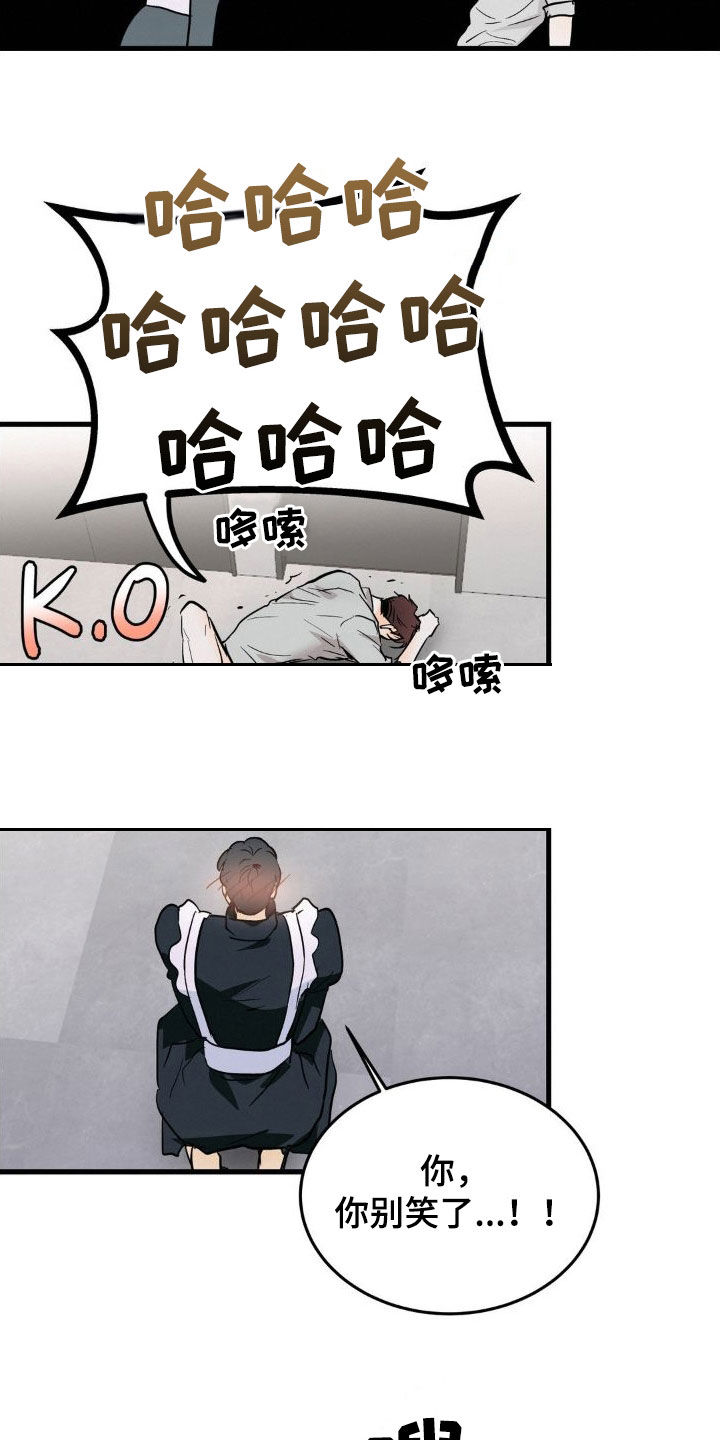 第21章：残次品0